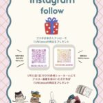 weedshome リフォーム 群馬県 高崎市 筑縄町