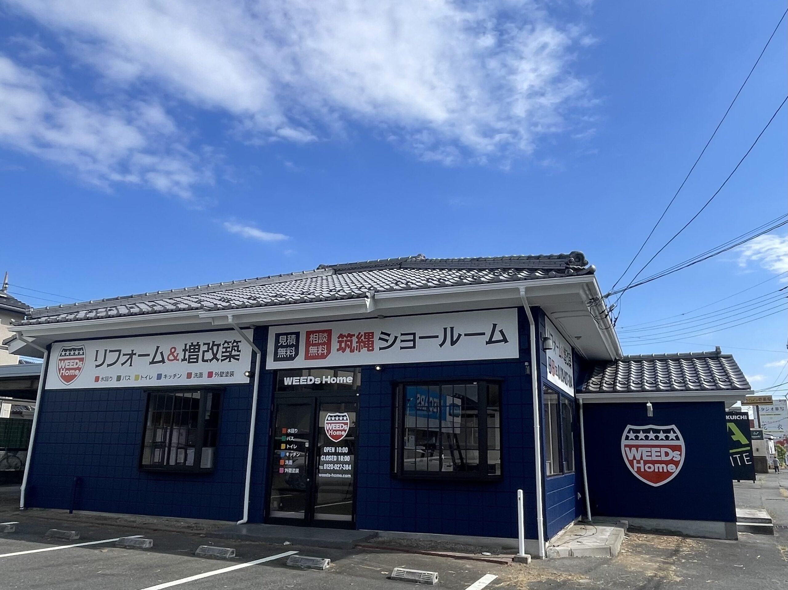 weedshome
株式会社ブレスユー
リフォーム
群馬県
高崎市
筑縄町